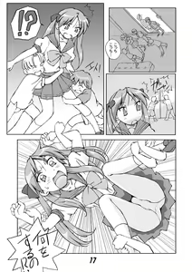 Page 4 of Onee Taaaan!!! - preview thumbnail