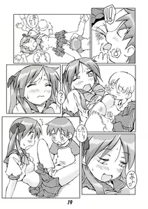 Page 6 of Onee Taaaan!!! - preview thumbnail
