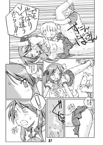 Page 8 of Onee Taaaan!!! - preview thumbnail