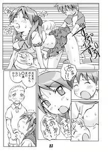 Page 10 of Onee Taaaan!!! - preview thumbnail