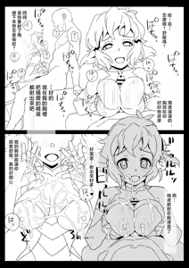 Page 4 of BOOBS - preview thumbnail