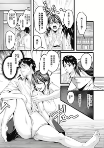 Page 56 of Shoujo Fondue - Sweet Girls Sex Diary | 少女性愛日記 (decensored) - preview thumbnail