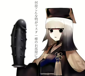 Page 483 of 少女丼120% 9zi part 3 - preview thumbnail