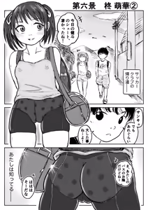 Page 56 of Koyashi Machi Haisetsu Hyakkei - preview thumbnail