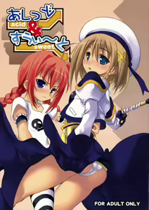 acid&sweet — hentai manga cover on Fhentai