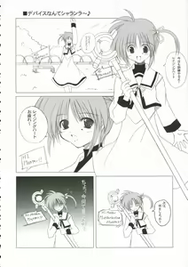 Page 31 of acid&sweet - preview thumbnail
