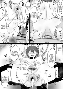 Page 3 of Nijiiro Guin - preview thumbnail