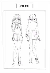 Page 13 of ? - preview thumbnail