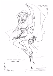 Page 29 of ? - preview thumbnail