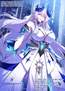 Page 3 of ELSWORD Series <5#LU Original> - preview thumbnail