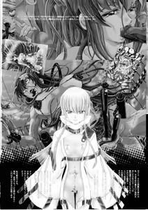 Page 3 of Code Eros - Juurin no Karen - R22 - preview thumbnail