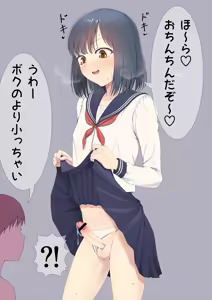 Page 370 of hokuro_ryuuseigun p1 - preview thumbnail