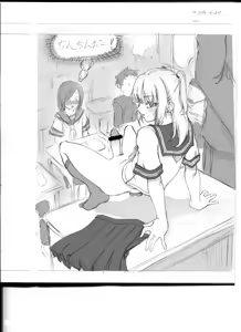 Page 72 of hokuro_ryuuseigun p1 - preview thumbnail