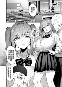 Page 3 of 把狂妄辣妹变成魅魔并加以惩罚1+2 - preview thumbnail