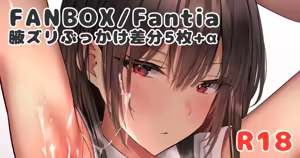Page 176 of Yuyu - preview thumbnail