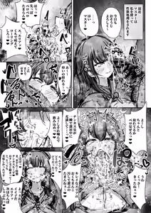 Suireitsukaieria - hentai manga cover image
