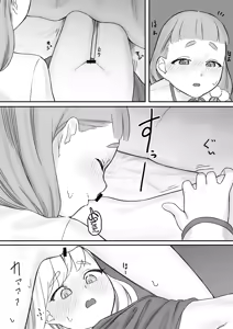 Page 18 of Mai-chan no Tanuki Neiri Osasoi Ecchi After | Mai'chan's Fake-Sleeping Temptation Sex After - preview thumbnail