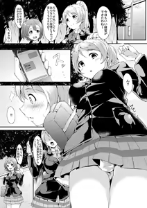 Page 40 of あるぷ - pixiv - preview thumbnail