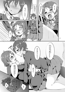 Page 8 of あるぷ - pixiv - preview thumbnail