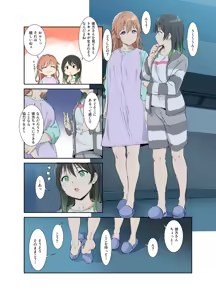 Page 176 of あるぷ - pixiv - preview thumbnail