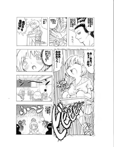 Page 176 of はかば - pixiv - preview thumbnail