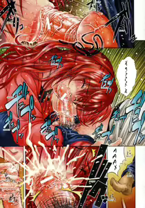 Page 3 of Daisuki Da Yo Ch. 01 - preview thumbnail