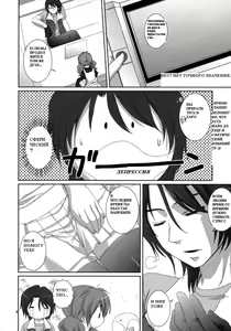 Page 3 of Onegai Pythagoras | Please Pythagoras - preview thumbnail