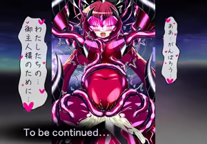 Page 168 of Fallen Eye: Kaede's Chapter - preview thumbnail