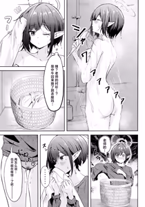 Page 4 of Dousei Aoi to Shippori Onsen Ryokou | 与同居的葵一起情意缠绵温泉旅行 - preview thumbnail