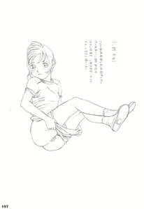 Page 168 of Rakugaki-s Original Shoujo Enpitsu Genga shuu - preview thumbnail