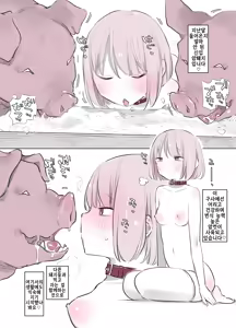 Page 4 of Butagoya no Nichijou - preview thumbnail
