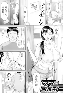 Page 3 of Onna Jigoku, Niku no Tsubo - Hentairui Inranka Mesubuta Ichidaiki - preview thumbnail