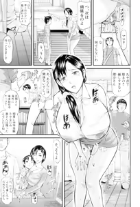 Page 5 of Onna Jigoku, Niku no Tsubo - Hentairui Inranka Mesubuta Ichidaiki - preview thumbnail