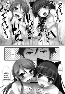 Page 24 of Ore no Imouto ga! Kuroneko ga!! - preview thumbnail