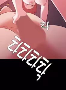 Page 101 of Loser - preview thumbnail