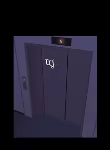 Page 228 of Loser - preview thumbnail