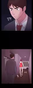Page 232 of Loser - preview thumbnail