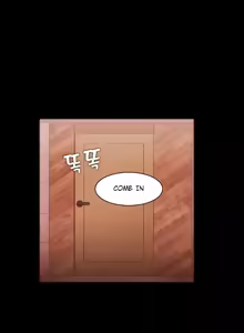 Page 386 of Loser - preview thumbnail