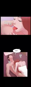 Page 410 of Loser - preview thumbnail