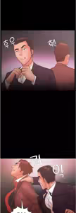 Page 899 of Loser - preview thumbnail