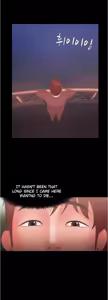 Page 993 of Loser - preview thumbnail