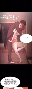 Page 997 of Loser - preview thumbnail