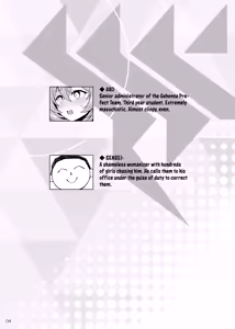 Page 3 of Ako-chan Chiiku 2 | Ako's Sex Education 2 - preview thumbnail