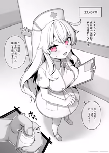 LIttle Witch Nobeta - Nurse Doujin - Japanese — hentai manga cover on Fhentai