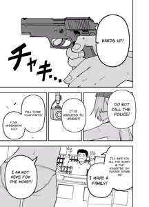Page 3 of Ochinpo Goutou | Penis Robbery - preview thumbnail