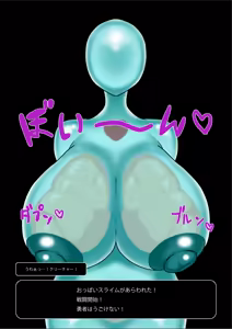 Page 3 of Kousoku Sarete Mesu Creature ni Sakusei Sarechau Yuusha-kun CG-shuu - preview thumbnail
