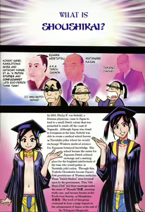 Page 176 of JC Ecchi - preview thumbnail