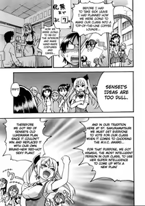 Page 233 of JC Ecchi - preview thumbnail