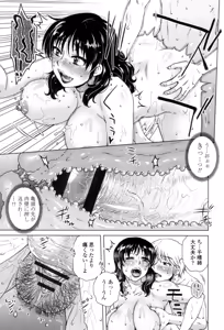 Page 176 of Heisha Uchi no Shachou no Hame Dere Inkatsu - preview thumbnail
