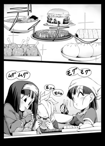 Page 11 of Shokugo no Hot Sand - preview thumbnail